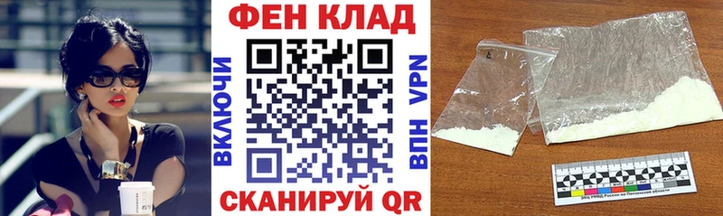 АМФЕТАМИН VHQ Красный Сулин