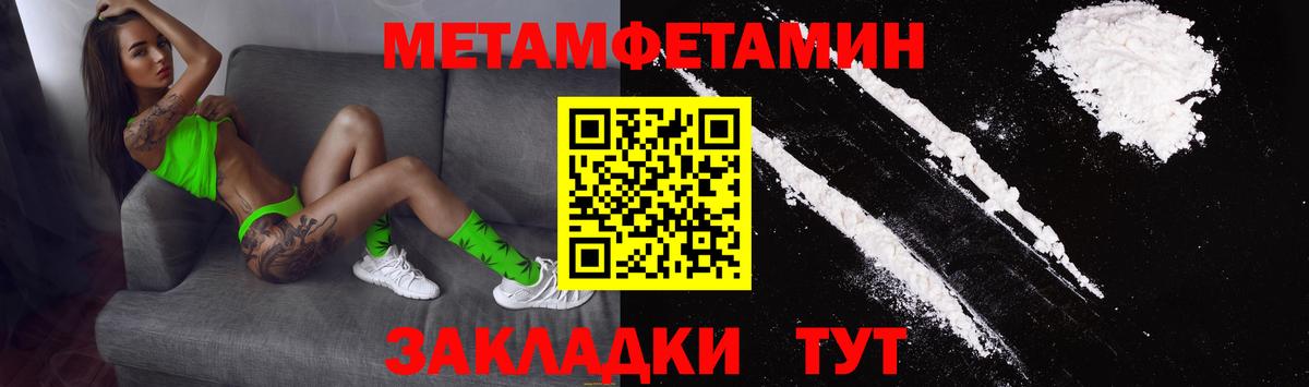 Красный Сулин  Амфетамин  Вход с VPN  Амфетамин Розовый  АМФЕТАМИН 