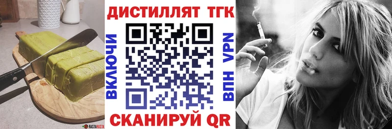 Cannafood марихуана  купить наркотики сайты  kraken зеркало  Красный Сулин 