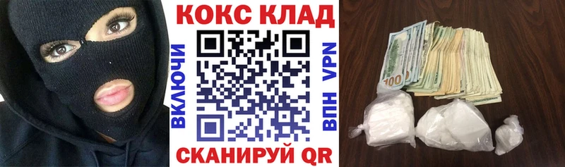 Cocaine Колумбийский  цены наркотик  Красный Сулин 