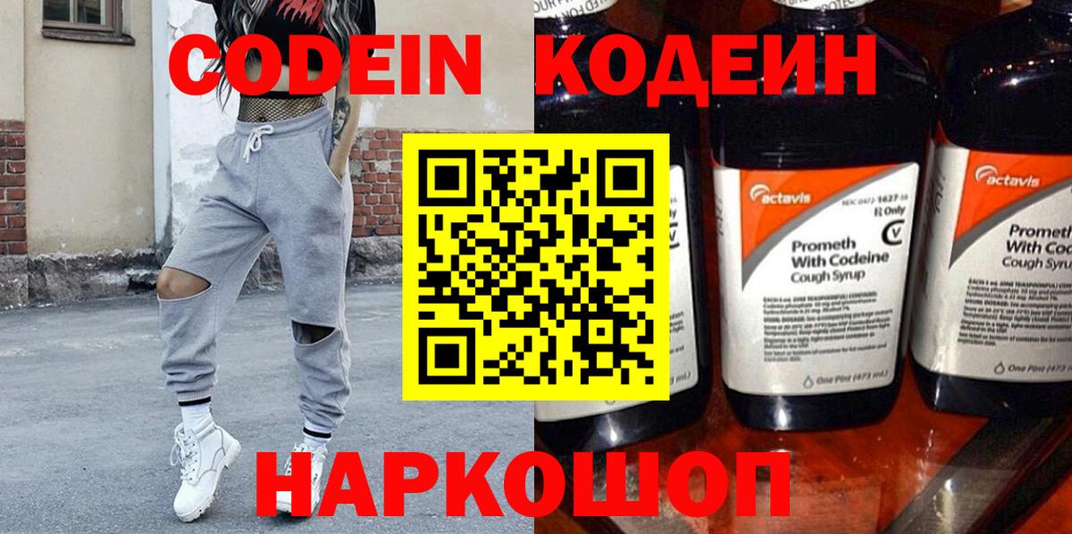 АМФЕТАМИН Красный Сулин