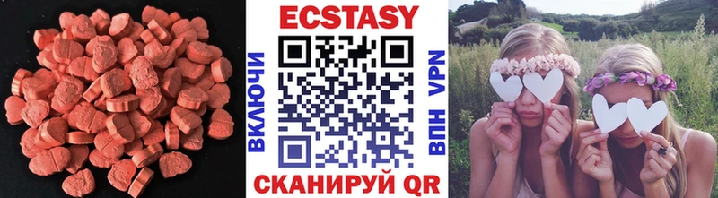 Ecstasy таблы  Красный Сулин 