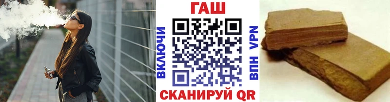 ГАШ гашик  магазин продажи наркотиков  Красный Сулин 