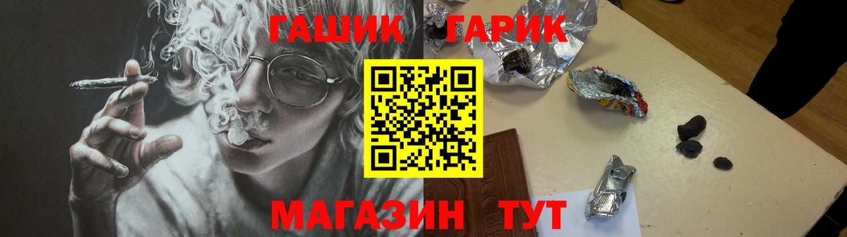 Гашиш Изолятор  Вход с VPN  Красный Сулин 