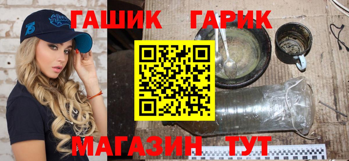 Гашиш Ice-O-Lator Красный Сулин