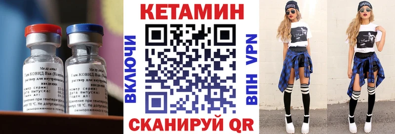 Кетамин ketamine Красный Сулин