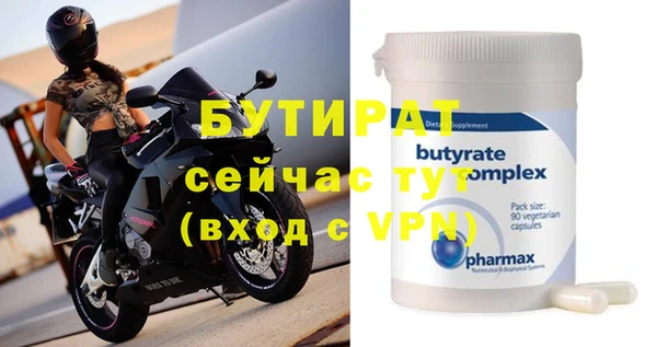 амфетамин Россошь