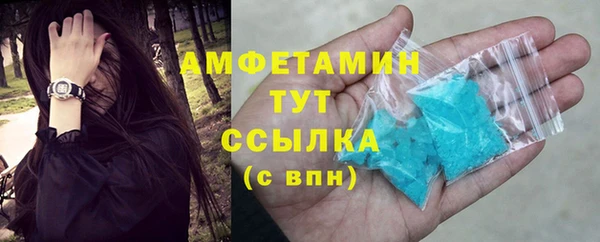 стаф Рославль