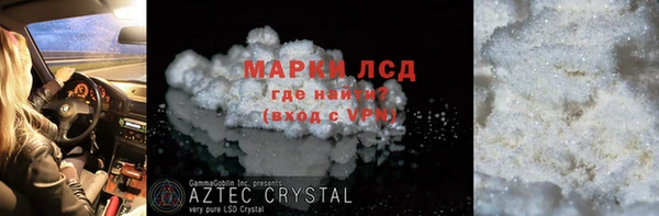 стаф Рославль