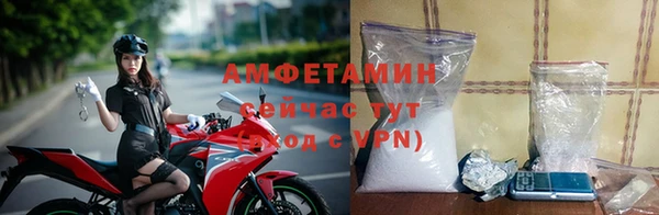 амфетамин Россошь