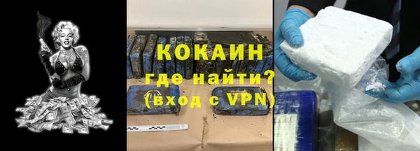 стаф Рославль
