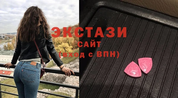 стаф Рославль