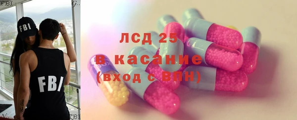 амфетамин Россошь
