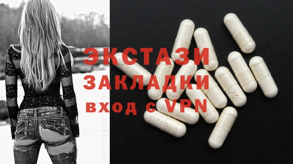 героин Абаза