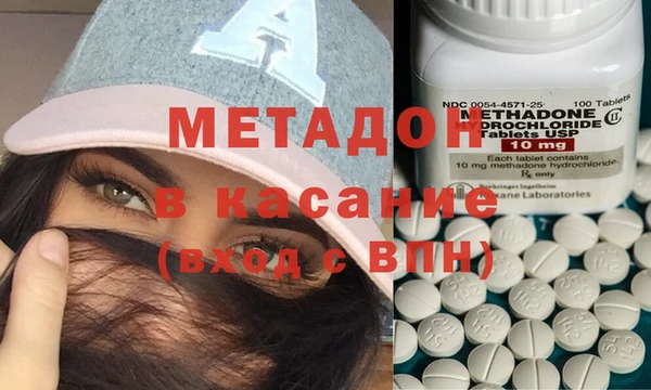 стаф Абинск