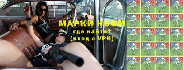 амфетамин Россошь