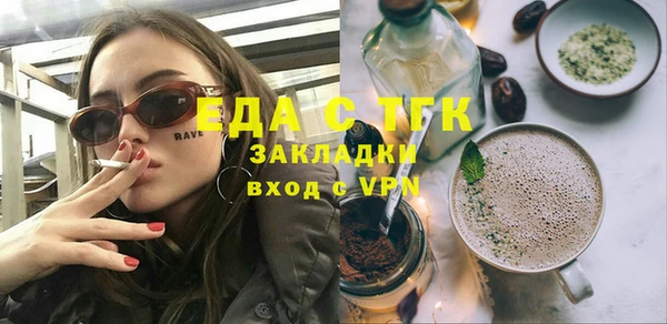 стаф Абинск
