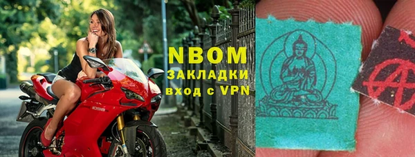 стаф Абинск