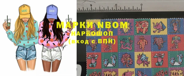 героин Абаза