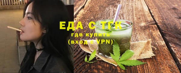 амфетамин Россошь