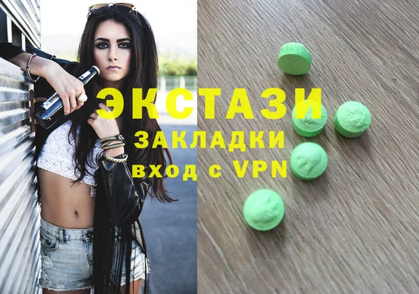 mix Абдулино