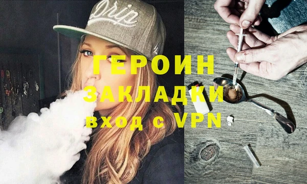 амфетамин Россошь