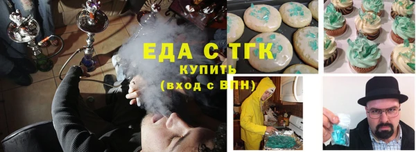 стаф Абинск