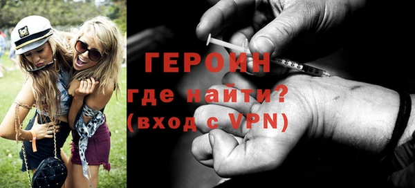 стаф Рославль
