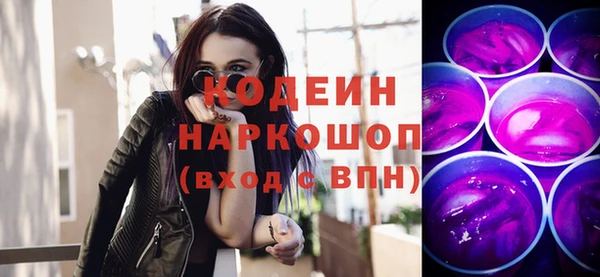 стаф Рославль