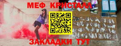 не бодяженный Краснокаменск