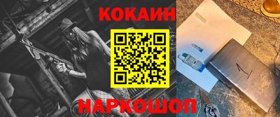 метамфетамин Краснознаменск