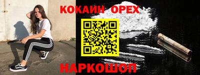 метамфетамин Краснознаменск