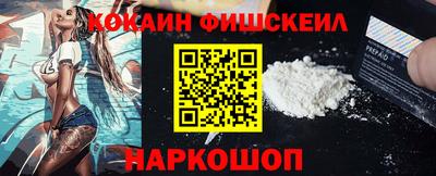 метамфетамин Краснознаменск