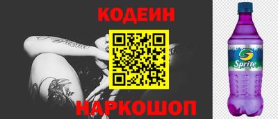 метамфетамин Краснознаменск