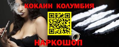 метамфетамин Краснознаменск