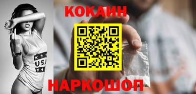 метамфетамин Краснознаменск