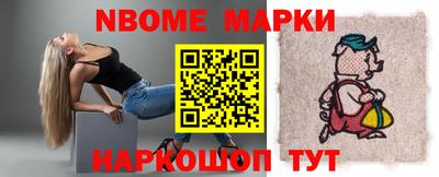 метамфетамин Краснознаменск