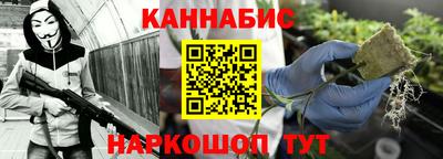 метамфетамин Краснознаменск