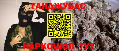 метамфетамин Краснознаменск