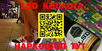 метамфетамин Краснознаменск