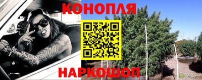 метамфетамин Краснознаменск