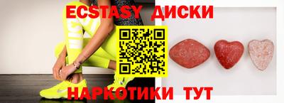 не бодяженный Краснокаменск