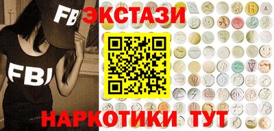 метамфетамин Краснознаменск