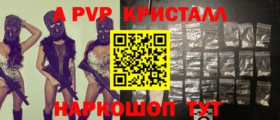 а пвп мука Краснодар