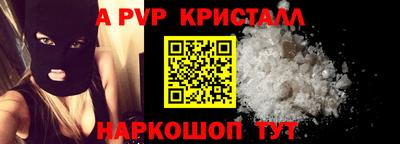а пвп мука Краснодар