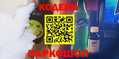 не бодяженный Краснокаменск