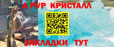 не бодяженный Краснокаменск