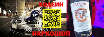 метамфетамин Краснознаменск
