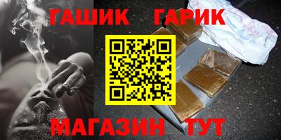не бодяженный Краснокаменск