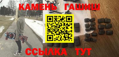 метамфетамин Краснознаменск